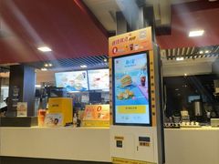 -麦当劳(丽江玉河广场店)