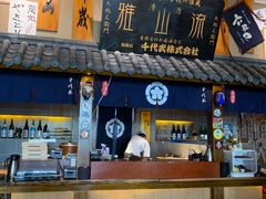 -千代武日本料理(哈西店)