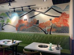 -有家·酸汤鱼(土门店)