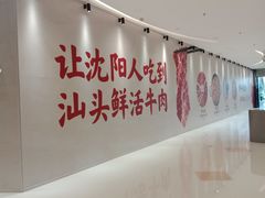 -沈阳铁西万象汇