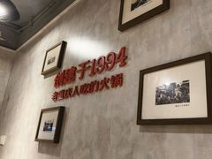-陈眼镜火锅(总店)