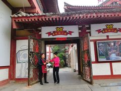 门面-乡党臊子面(丰庆公园店)