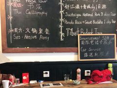 -拖板鞋咖啡旅行酒店(春熙路地铁站店)