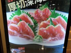 -万岁寿司(万国店)