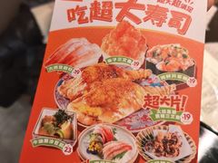 -小乔回转寿司(沈阳大悦城店)