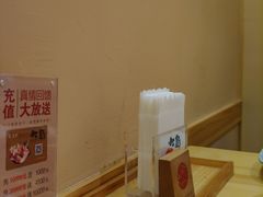 -大岛日本料理铁板烧(南通大饭店)