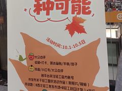 -西北轻工批发市场