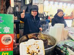 -马文章胖子甑糕(洒金桥店)