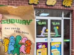 -赛百味SUBWAY(毓璜顶店)