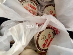 杏仁茶-谢怀亮芝麻茶