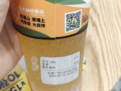 -丘大叔柠檬茶(乐峰广场分店)