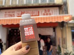 -世记咖啡(氹仔外卖店)