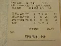 账单-朱仔记食府(江南大道店)