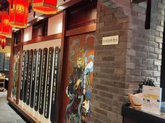 -大龙燚火锅