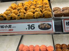 -東更道点心行(崂山丽达店)