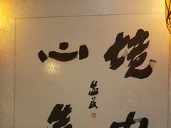 -蠔友汇(皇姑店)