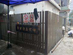 -清真西花市煎饼
