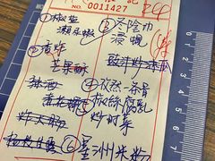 -陈根记大牌档