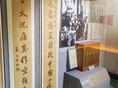 -上海蔡元培故居陈列馆