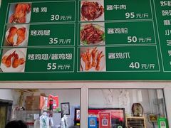 -大益烤鸡