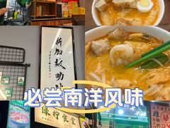 -绿柠食堂(北外滩店)