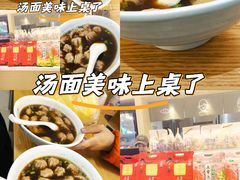 -东园小馆·早茶·淮扬小炒(三盛广场店)