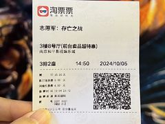 -和平影视娱乐城