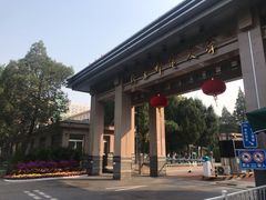 -北京邮电大学