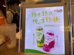 -CoCo都可(虹口龙之梦店)