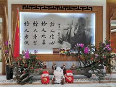 -星云文教馆