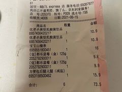 -BLT精品超市(国贸商城店)