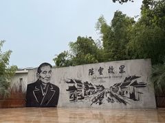 -练塘古镇