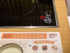 -温野菜涮涮锅(大悦城店)