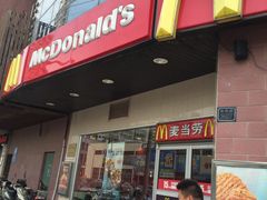 -麦当劳(无锡永乐店)