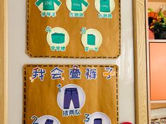 -上海青草地幼儿园