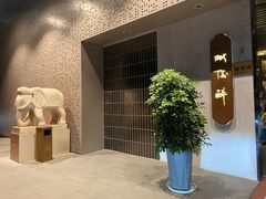 -毗陵醉·黑钻(湖塘店)