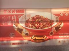 -金芙蓉|湘味小炒·鲜炒黄牛肉(淮安生态新城吾悦店)