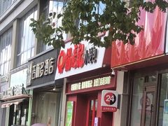 -锡笼记·无锡小笼(大润发店)