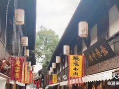-奎星楼街