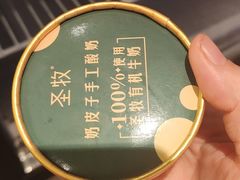 -金掌勺锅包肉(太原万达店)