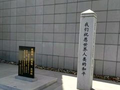 -沈阳“九·一八”历史博物馆