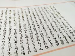 -蔡元培故居