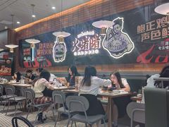 -火啫啫·粤式啫啫煲(南通首店)
