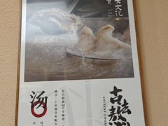 -全牛匠·乐山跷脚牛肉(上品+店)