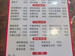 -翟氏天天小吃(上东街区店)