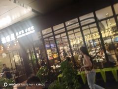 -渔语鱼新川菜Bistro(万象天地店)