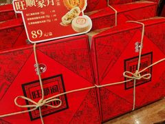 -旺顺阁·北京菜·烤鸭(大望路店)