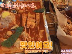 -包装马车·韩国料理·포장마차