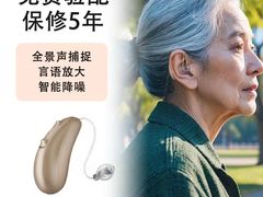 -自然之声助听器(平凉店)