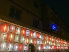 -伊藤ITO(侨福芳草地购物中心店)